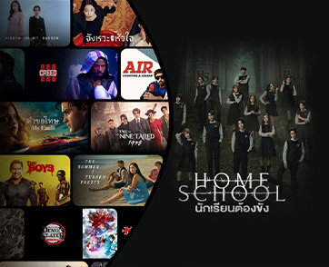 รายการโทรทัศน์และภาพยนตร์แนะนำบน Prime Video ประจำเดือนกรกฎาคม 2566